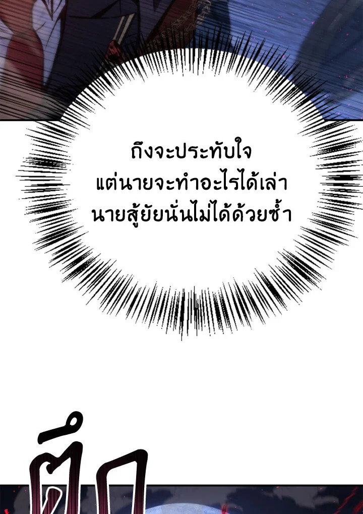 Regressor Instruction Manual 93 087