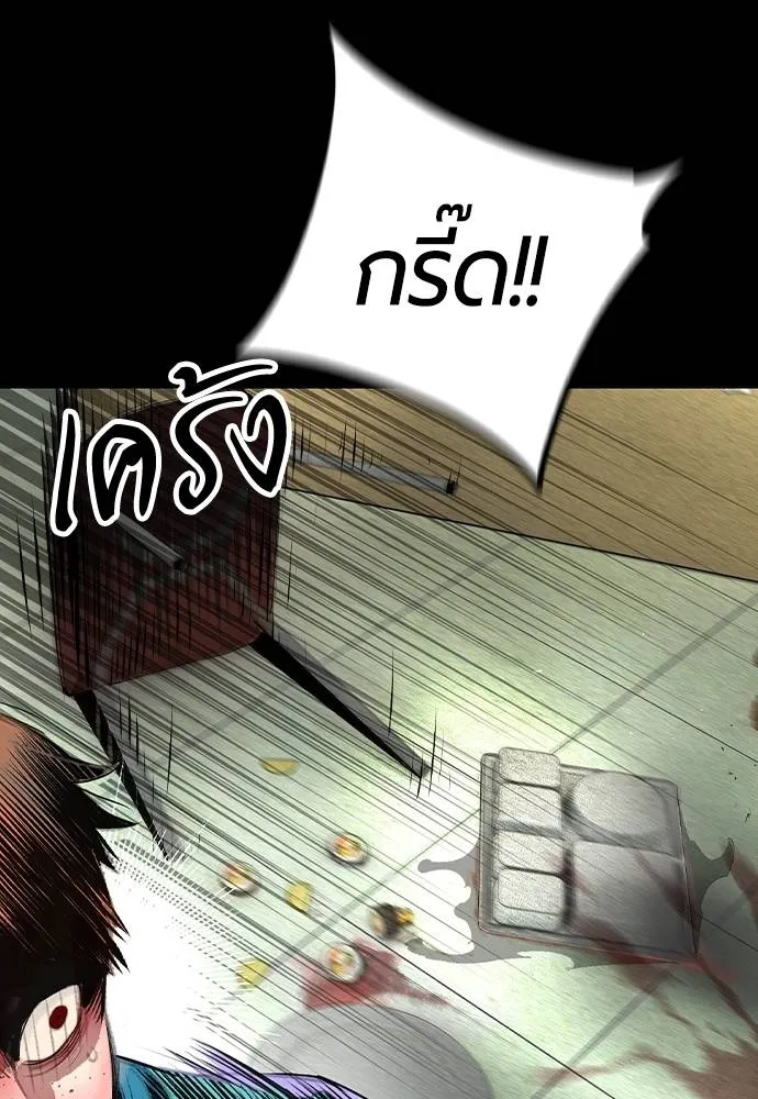 Jungle Juice 131 049