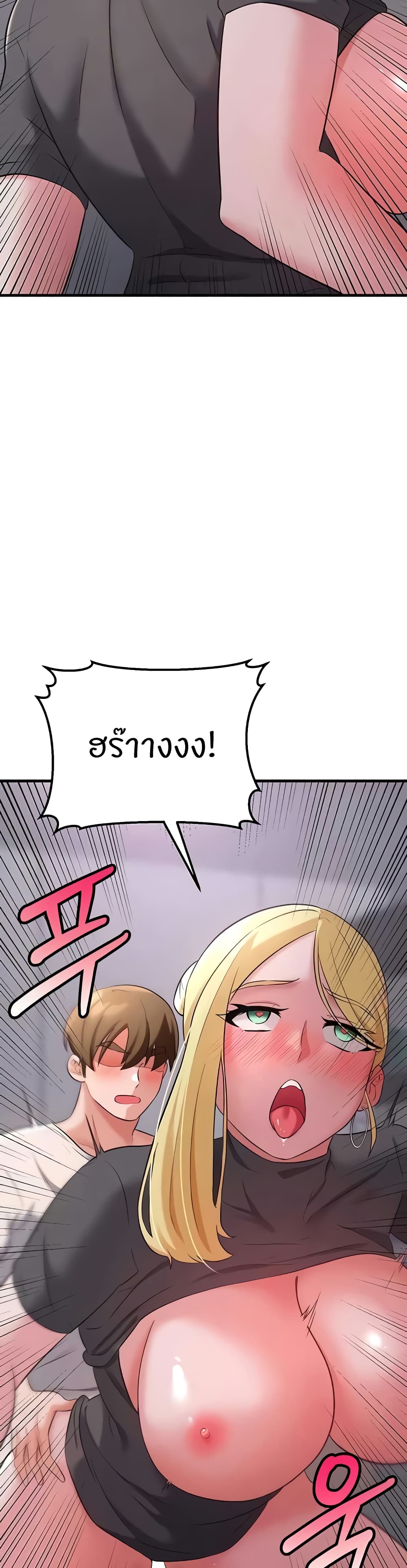 Sextertainment 38 48
