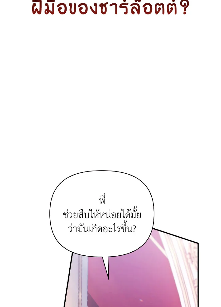 Regressor Instruction Manual 110 (6)