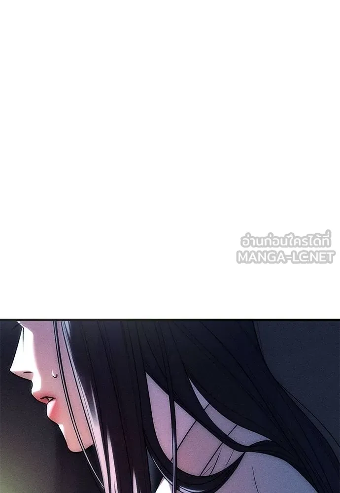 Undercover! Chaebol High School 85 222