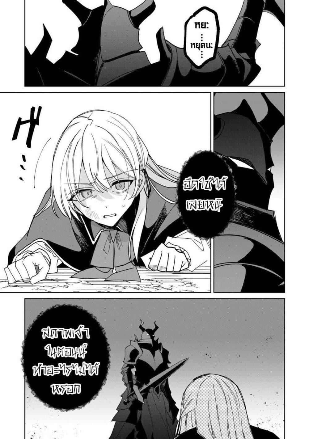 Mainichi Moraeru Tsuihou 13 21