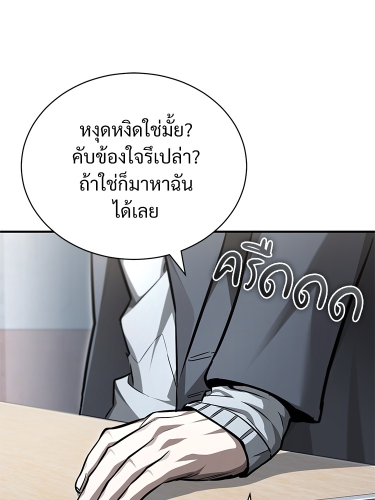 56 (157)