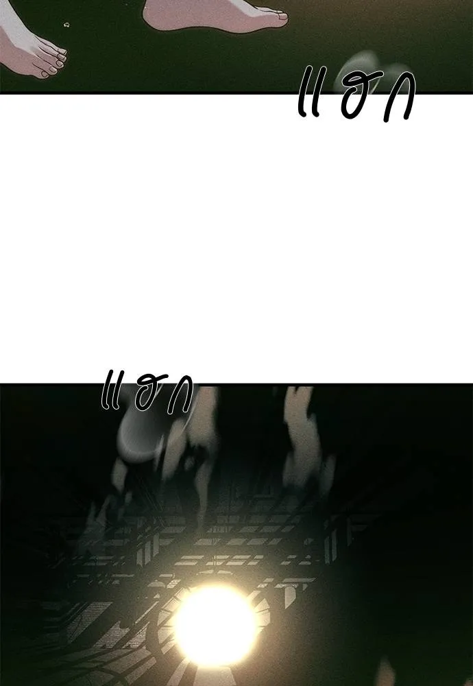 Undercover! Chaebol High School 87 211