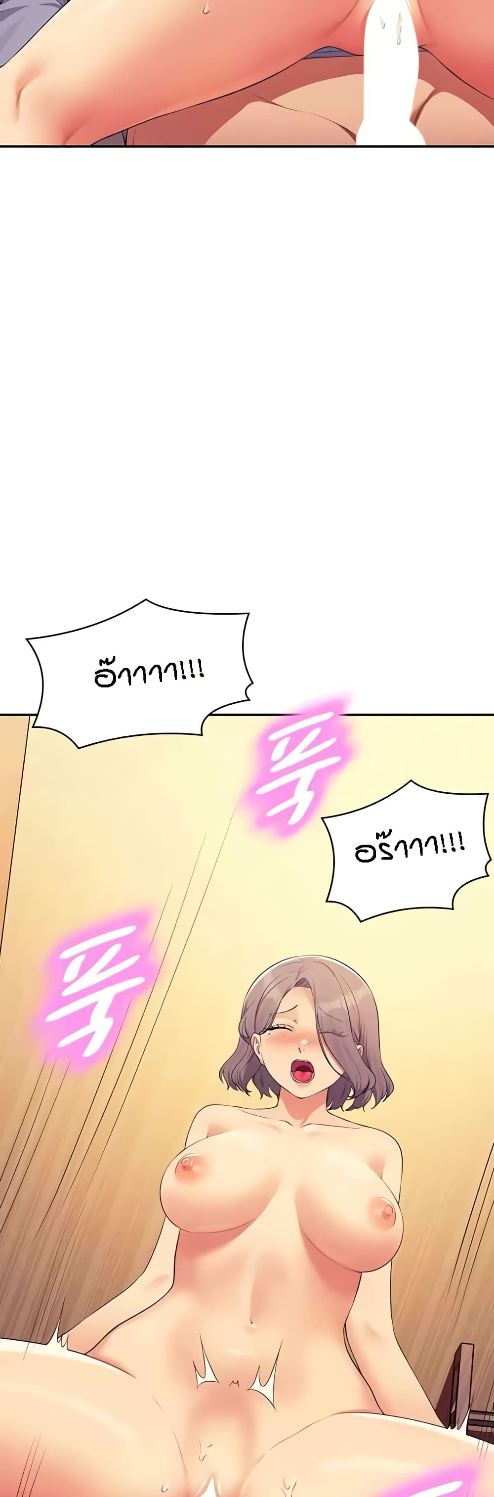 Is There No Goddess in My College 140 20
