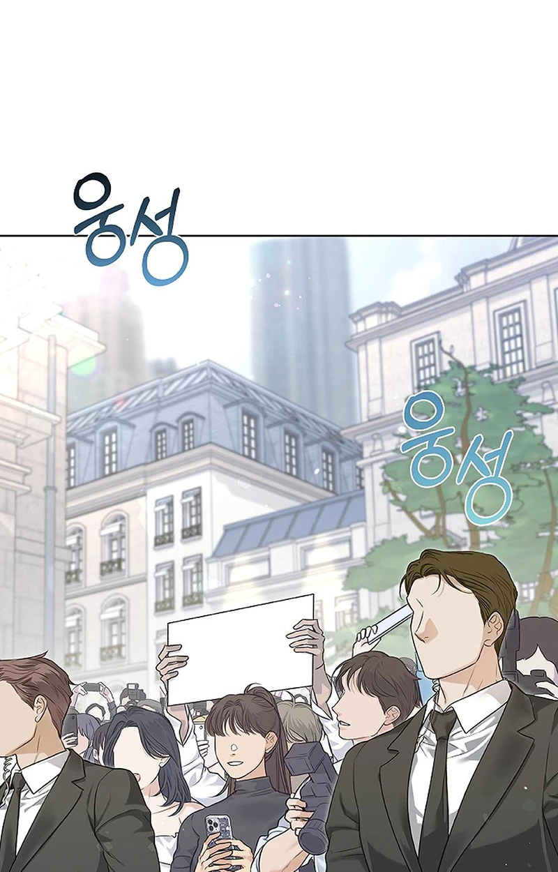 ลองจูบฉันสิถ้านายกล้าพอ! 1 25