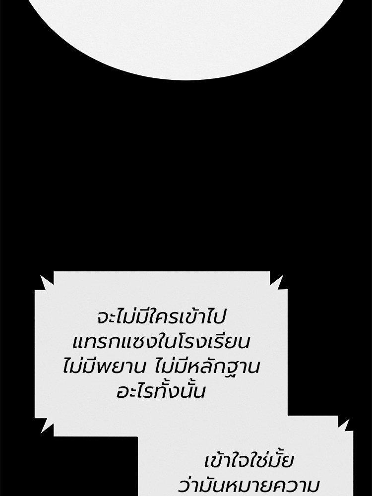 59 (143)