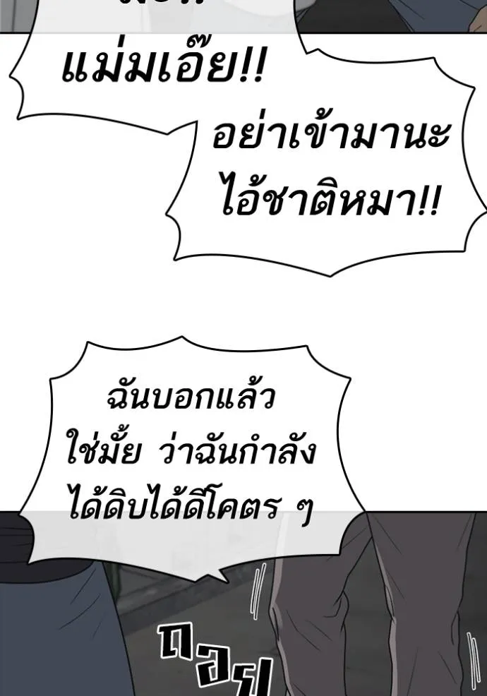 Loser Life 2 51 109