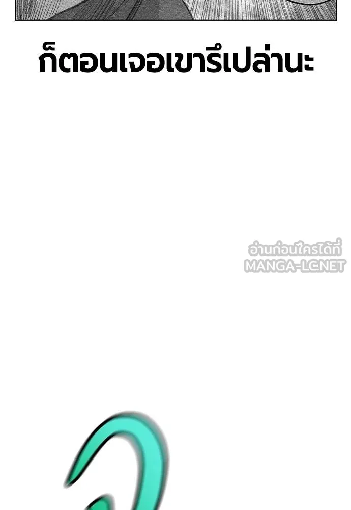 Jungle Juice 132 120