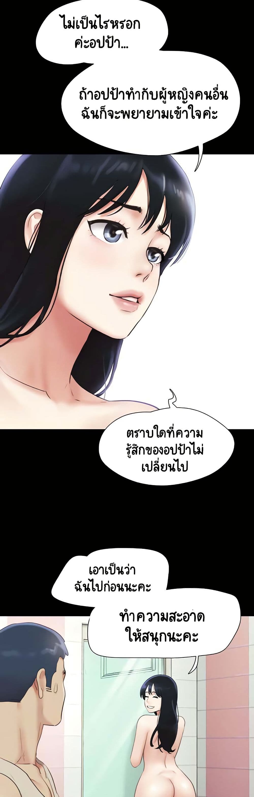 Soeun 18 37