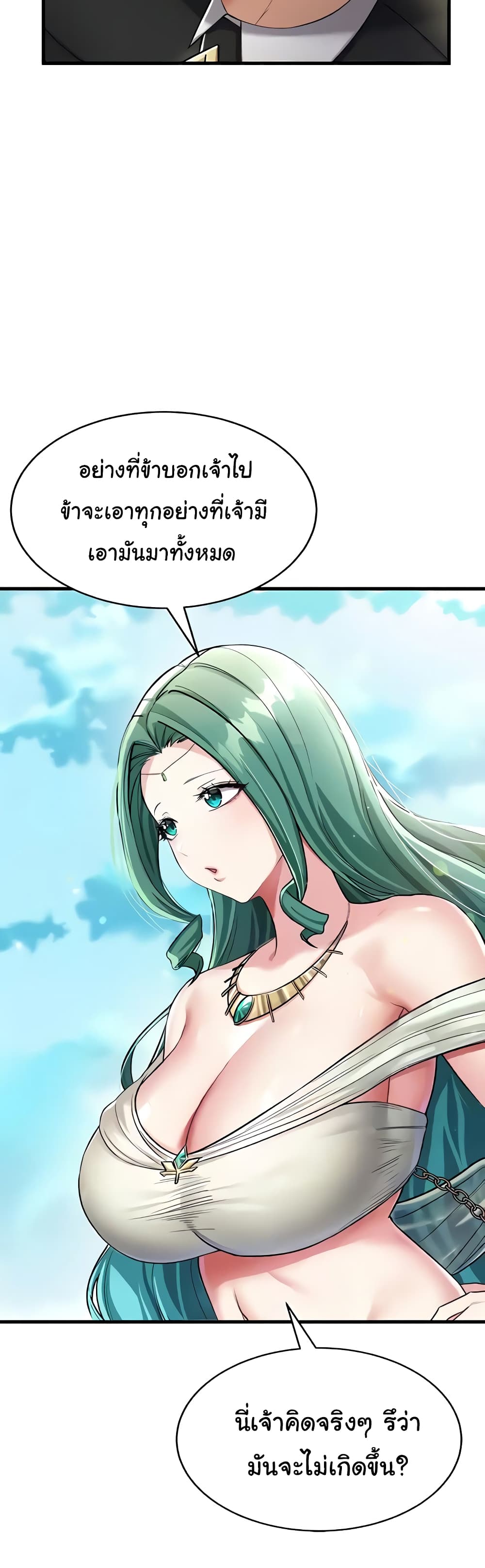 The Warrior Became an Academy Professor After Divorce 6 08