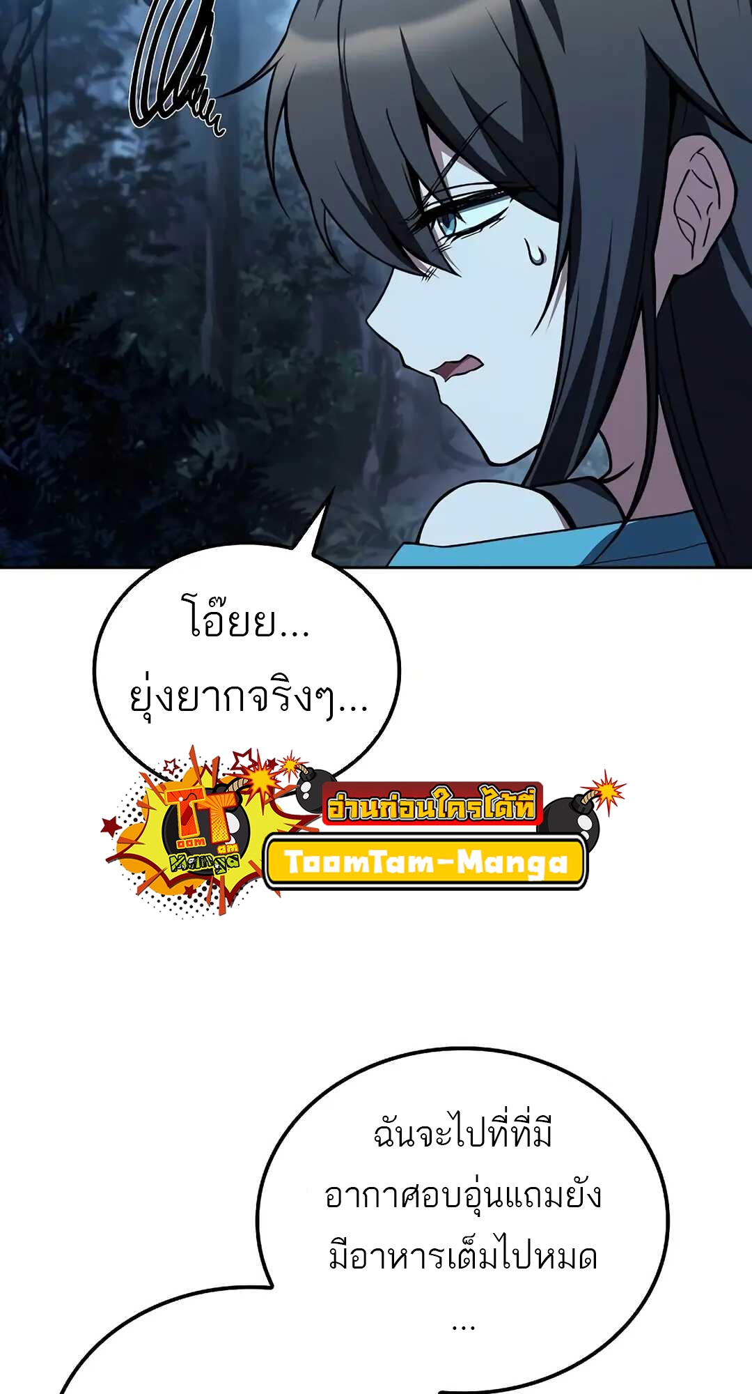 A Wizard s Restaurant 73 21 3 25680014