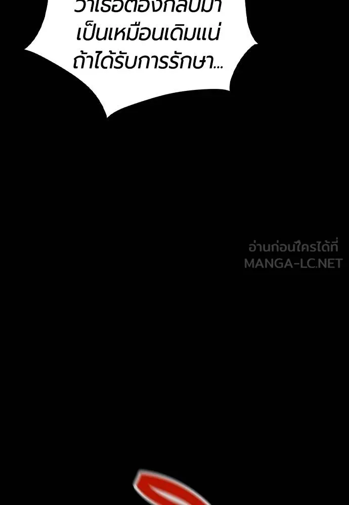 Jungle Juice 131 066