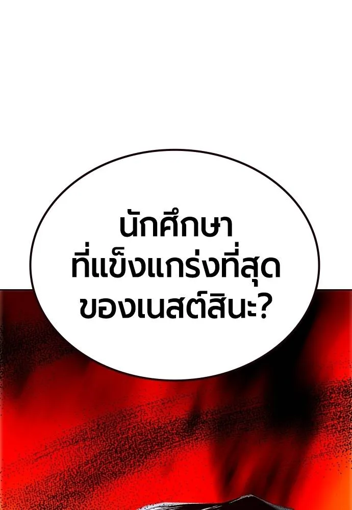 Jungle Juice 136 175