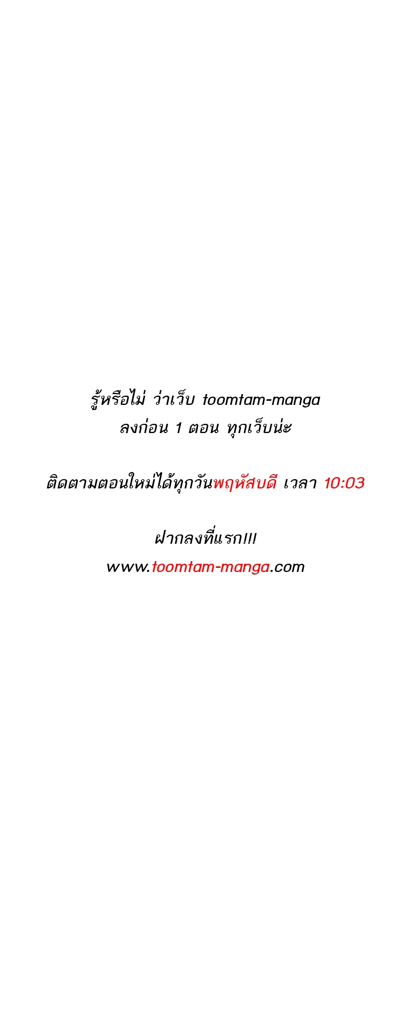 Special Civil Servant 27 31 10 25670001
