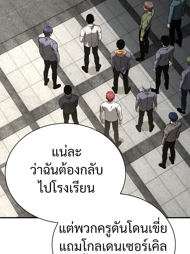 66 (113)
