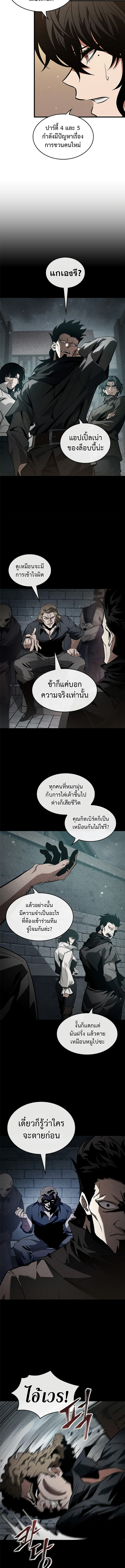 Pick Me Up, Infinite Gacha 133 (4) 002