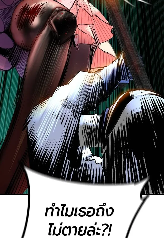 Jungle Juice 136 119