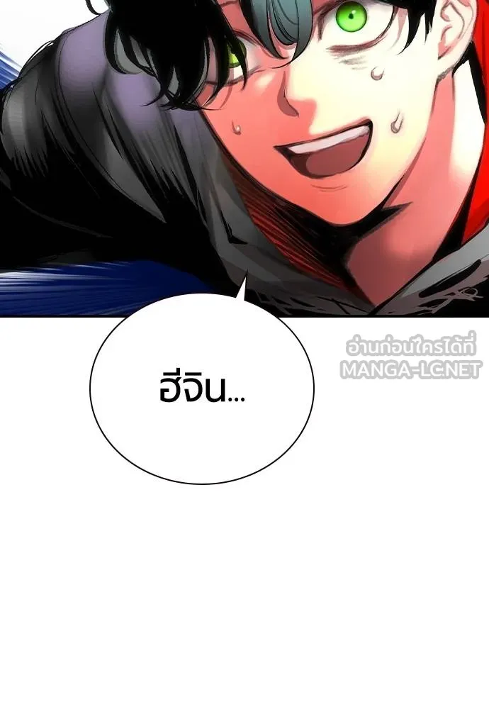 Jungle Juice 131 150