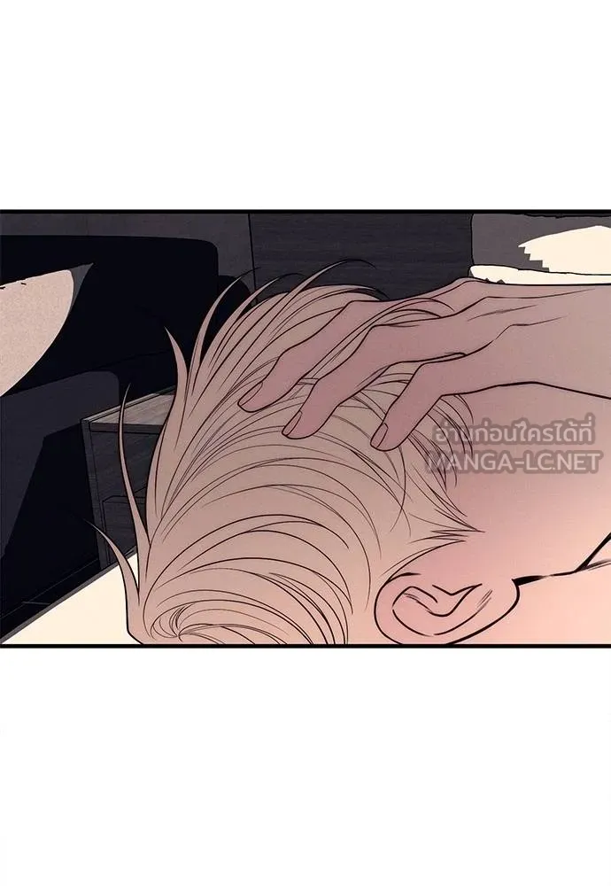 Undercover! Chaebol High School 89 180