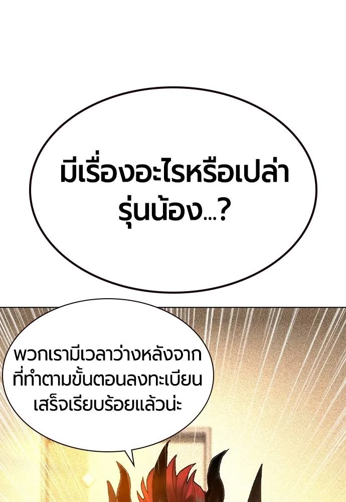 Jungle Juice 134 061