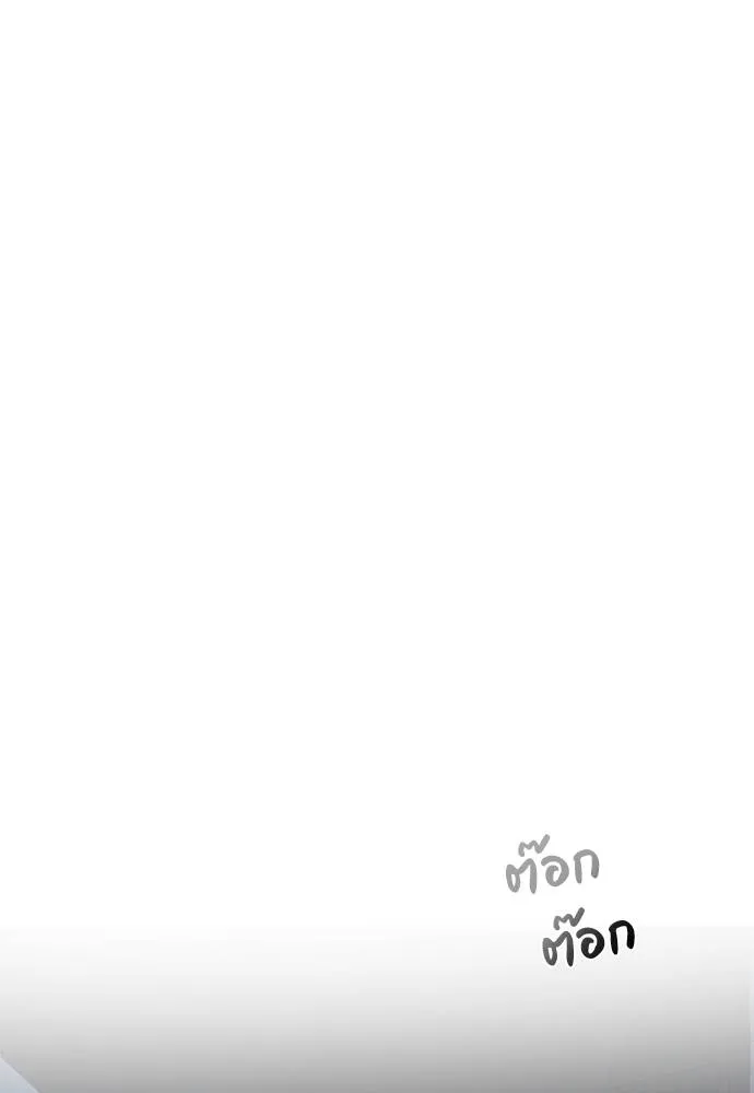 Undercover! Chaebol High School 83 169