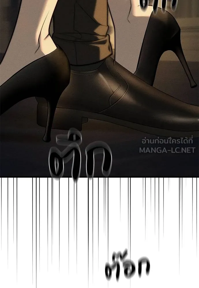 Undercover! Chaebol High School 97 006