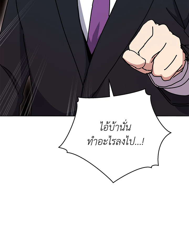 the Demonic Master 154 012