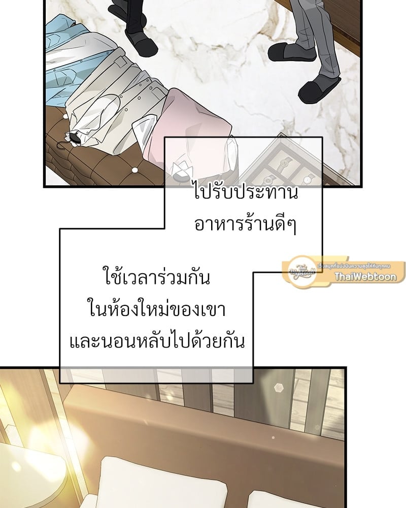 Love Without Smell 51 015