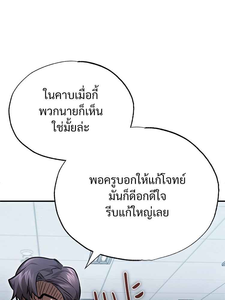 55 (88)