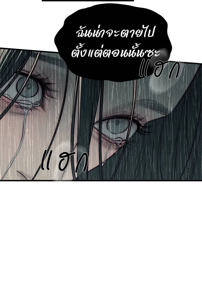 Undercover! Chaebol High School 87 232