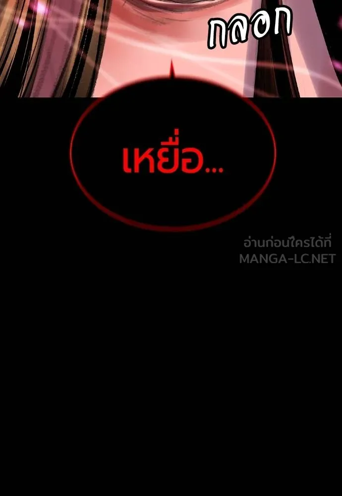 Jungle Juice 131 048