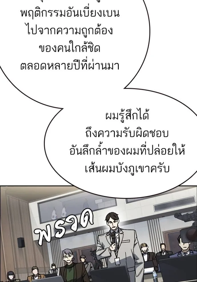 Study Group 262 019