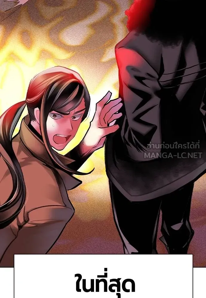 Jungle Juice 133 012