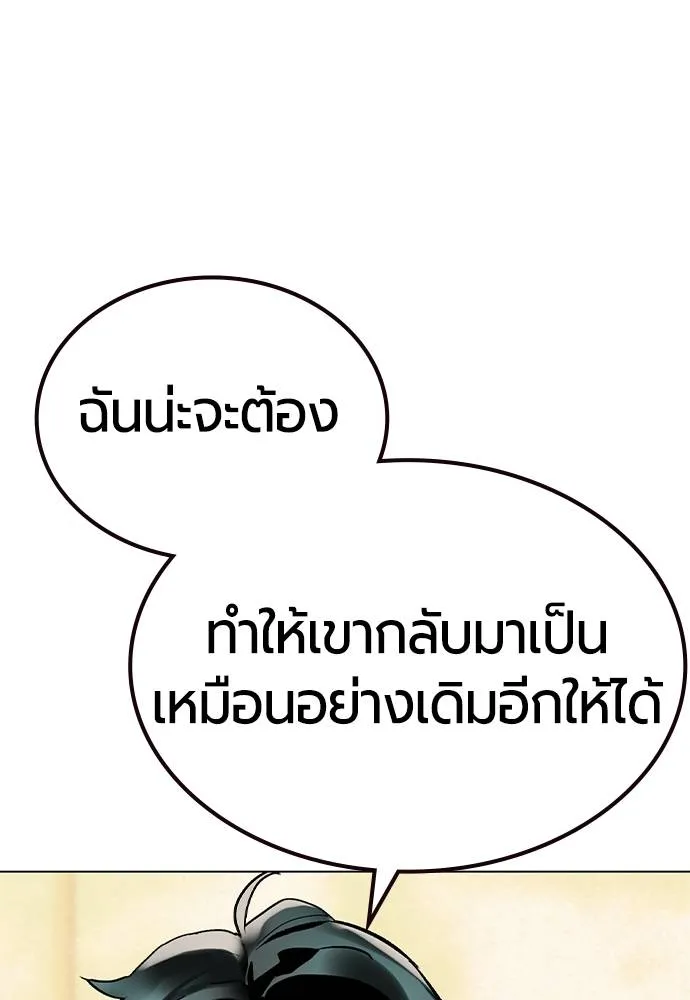 Jungle Juice 134 046