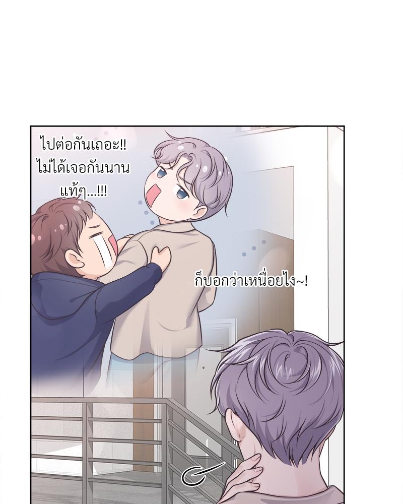 บัตเลอร์ (ที่รัก) 66 33