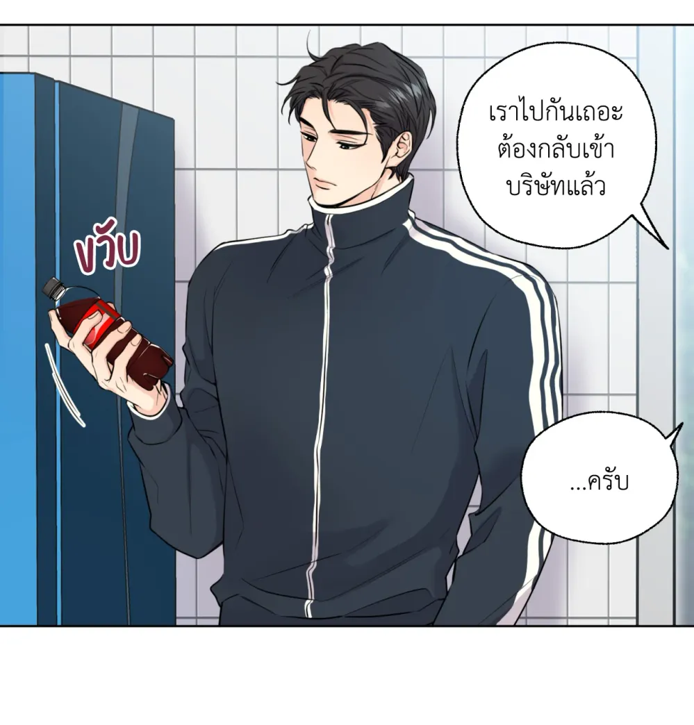 Melting Point 2 (73)