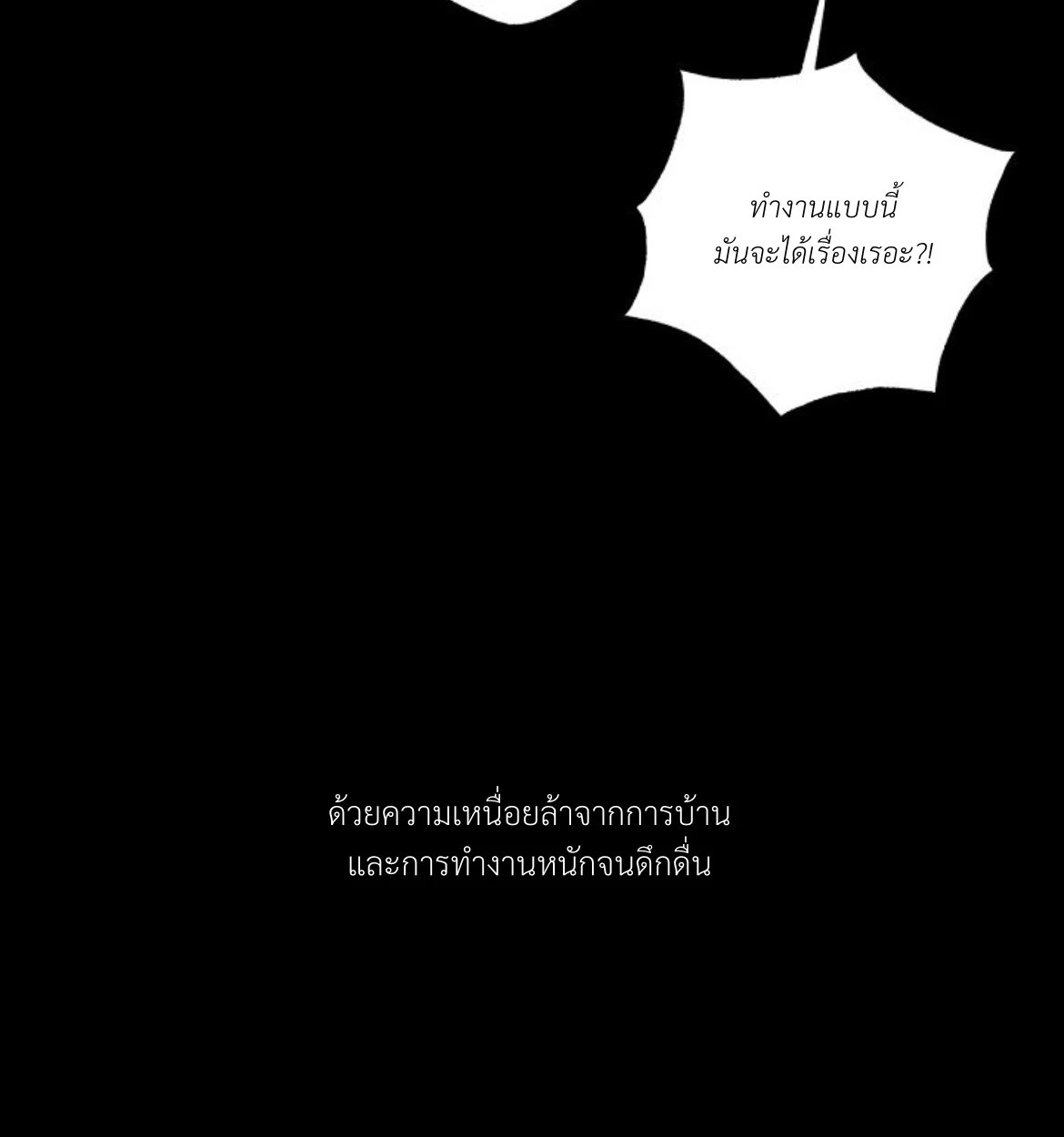 พี่เขย 1 035