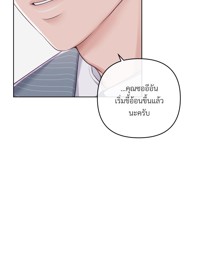 บัตเลอร์ (ที่รัก) 66 57