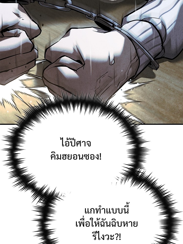 66 (36)