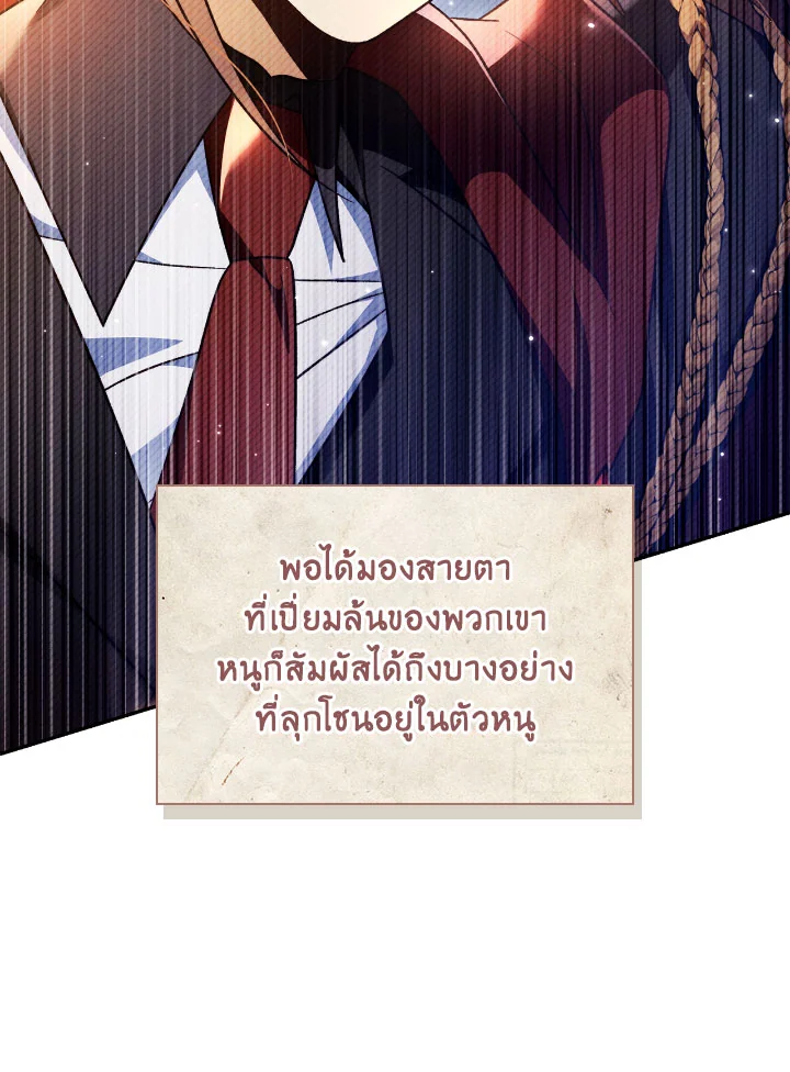 Regressor Instruction Manual 113 (45)