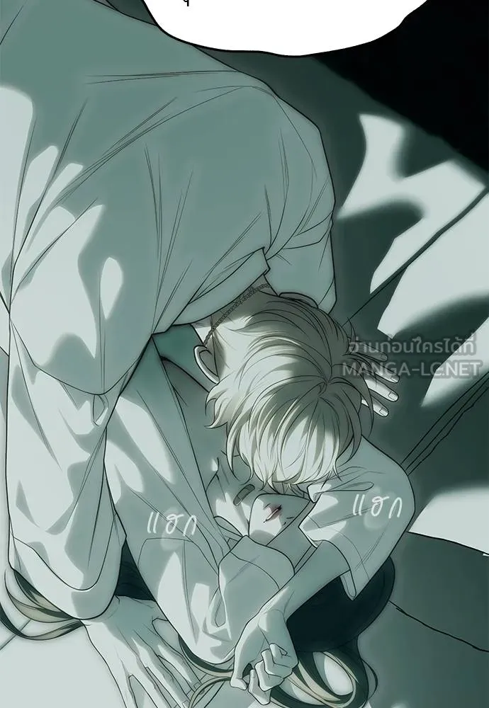 Undercover! Chaebol High School 91 036