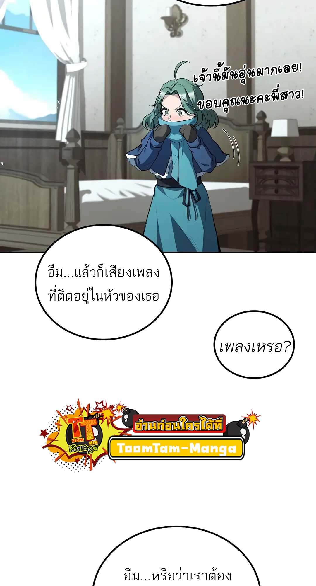 A Wizard s Restaurant 73 21 3 25680104