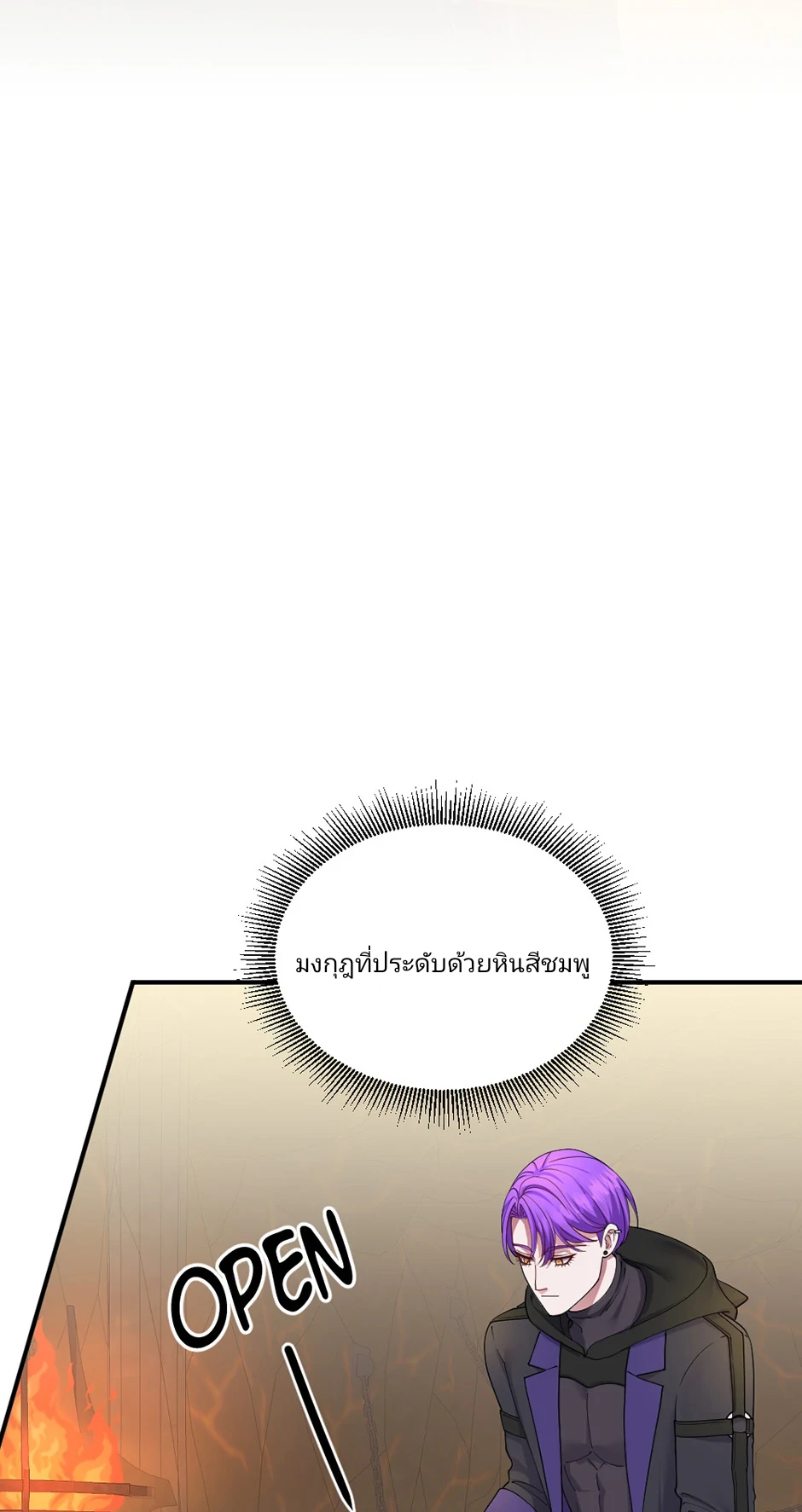 เรื่องโรแมนติกที่ผิดพลาดของนาวี 2 37