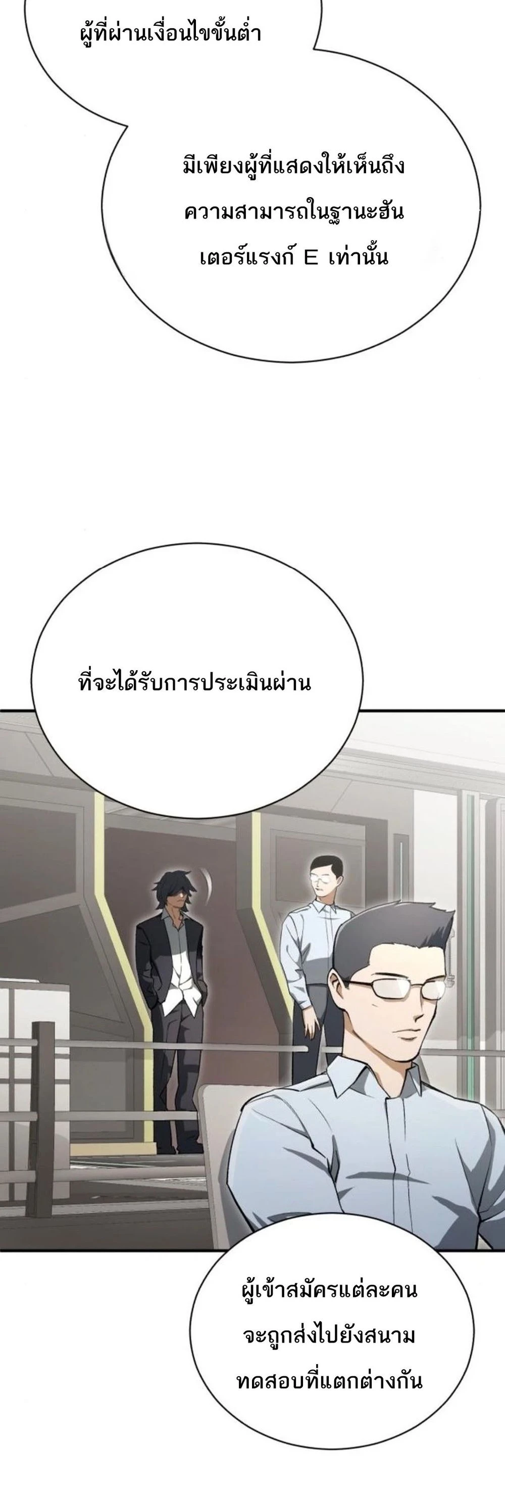 Regressed Blood Demon 5 (5)