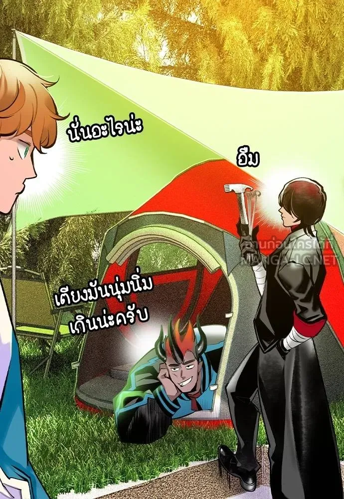 Jungle Juice 136 033