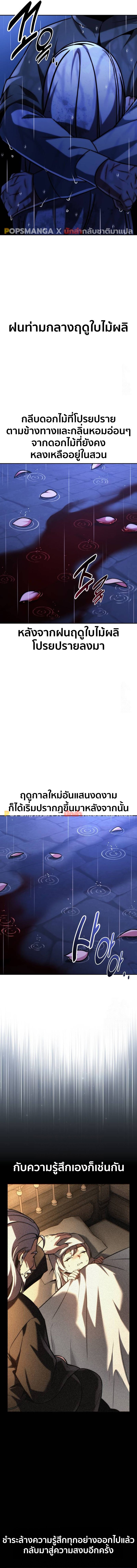 The Extra’s Academy Survival Guide 57 (22)