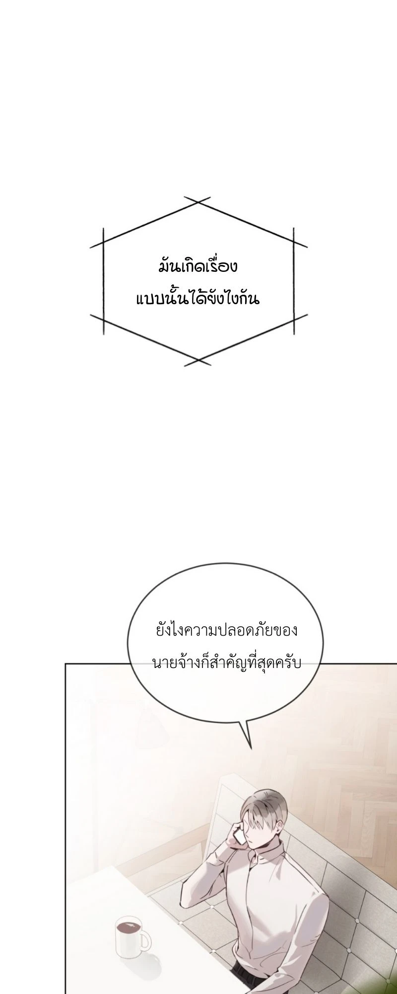 ราคะ 2 (1)