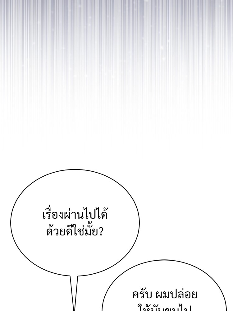 62 (146)