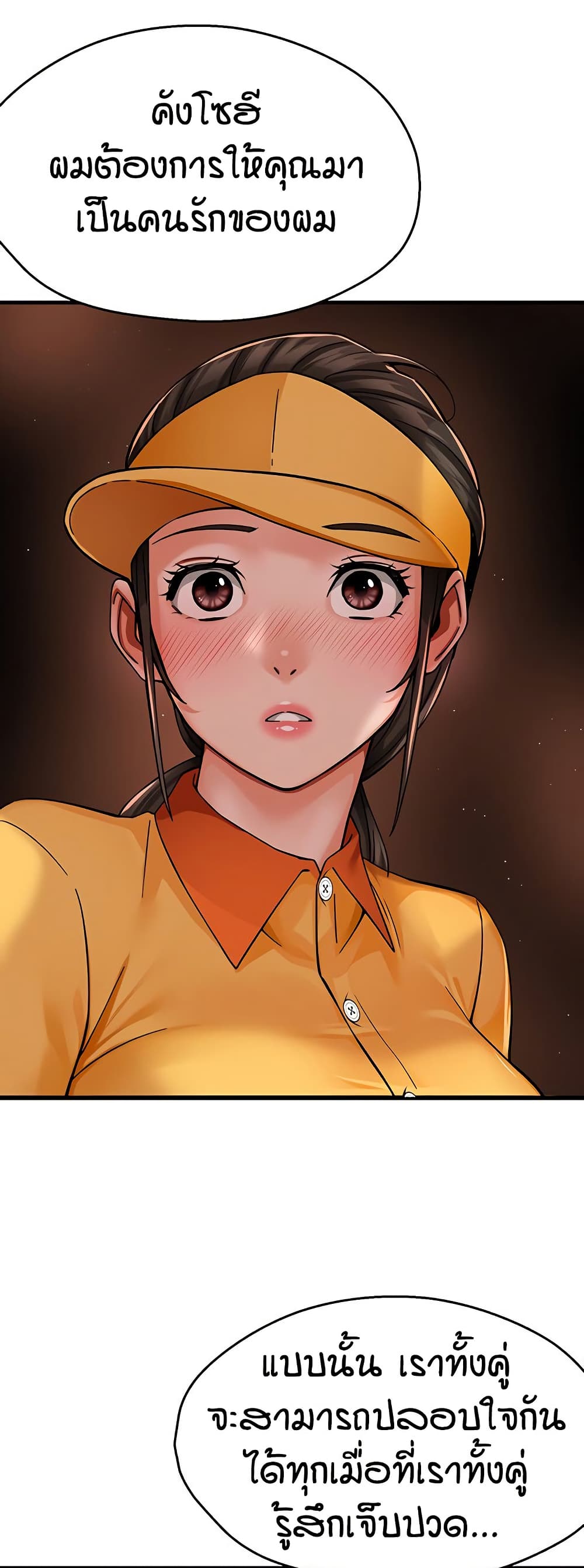 Yogurt Delivery Lady 32 37